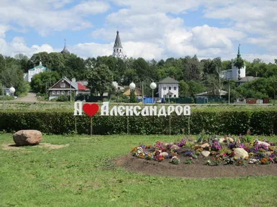 File:Памятник В.И.Ленину, Советская площадь, Александров, Владимирская  область.jpg - Wikimedia Commons