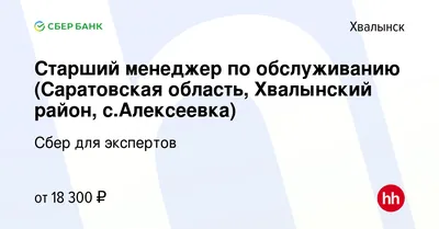 Хвалынский район простился с Ярославом Скоробогатовым, погибшим в боях под  Артёмовском – Звезда