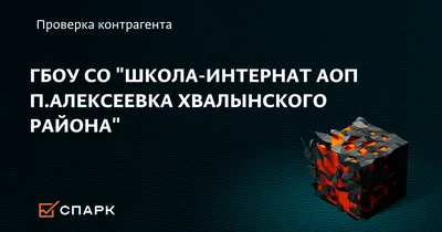 Продам дом проезд Садовый 2-й 5 в поселке Алексеевке в районе Хвалынском  Хвалынск 50.0 м² на участке 11.0 сот этажей 1 650000 руб база Олан ру  объявление 90464431