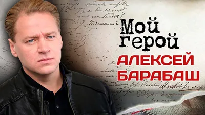 Алексей Барабаш, Владимир Яглыч | РИА Новости Медиабанк