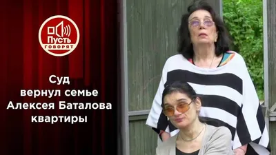 Примотали скотчем: осунувшаяся Дрожжина посмеивалась, наблюдая за допросом  больной ДЦП дочери Баталова - Экспресс газета
