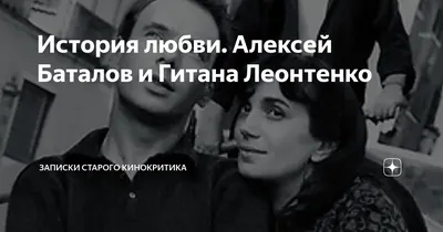 Цивин после скандала с семьей Баталова: «Нас приговорили» - Рамблер/новости