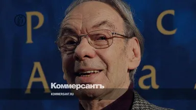 Умер актер Алексей Баталов - Новости – Культура – Коммерсантъ