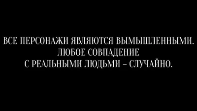 За Русь: Вячеслав Манучаров, Валерия Шкирандо и Алексей Базанов - лайфстайл  - 29 февраля 2020 - Кино-Театр.Ру