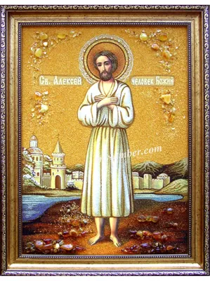 Icon St. Alexis Man of God. Икона Святой Алексей, Человек Божий. :  r/ChristianIconography