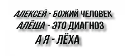 Икона Алексий, человек Божий (Алексей), арт. вк-010 - Япос