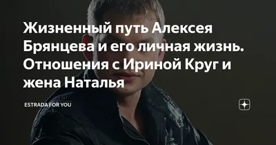 Алексей Брянцев и его «спасательный Круг» | музыкальный киоскёр | Дзен