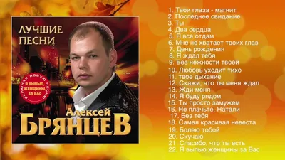 Алексей Казанцев, победитель «Русского лото»