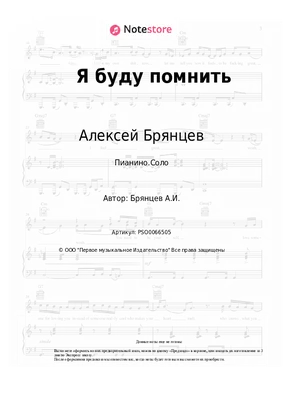 Алексей Брянцев и его «спасательный Круг» | музыкальный киоскёр | Дзен