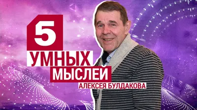 Это мой город: художник Алексей Булдаков - Москвич Mag