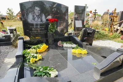 Актёра Булдакова похоронили рядом с Натальей Крачковской