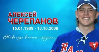 Лёха, седьмой номер: вспоминаем историю главного хоккейного таланта Омска |  Медиа «Трамплин» Омск