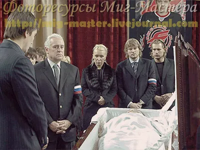 Алексей Черепанов Похороны Фото фотографии
