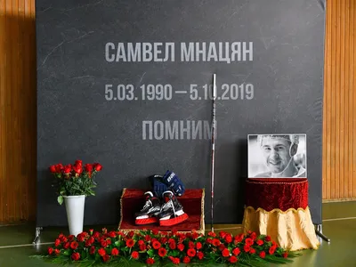 В день смерти Алексея Черепанова в Омске простились с еще одним молодым  хоккеистом — СуперОмск