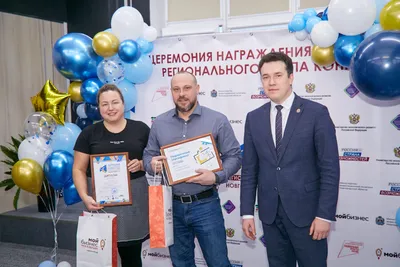 Награждены победители регэтапа конкурса «Лучший социальный проект года»