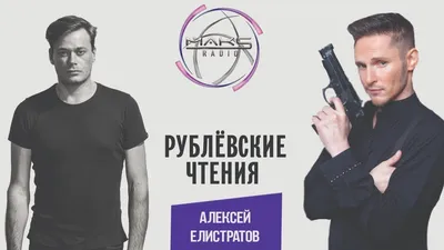 Нет, ты не любишь меня»: в Калининграде пройдёт концерт Алексея Елистратова  и группы Revolvers - Новости Калининграда