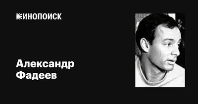 Алексей Фаддеев, Анастасия Шевчук, Даниил Спиваковский и другие актёры в  романтическом триллере «Маскерад» | WORLD PODIUM