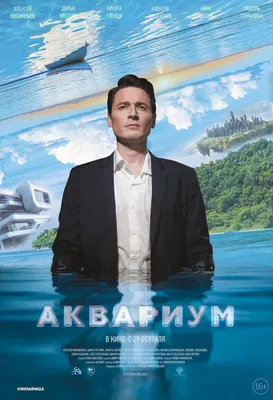 Звезда сериала «Вертинский» Алексей Филимонов: «Как мужчина я более чем  реализовался» | WDAY