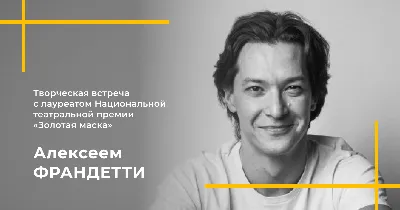 Театръ • Мюзикл «Дорогой мистер Смит» в постановке Алексея Франдетти выйдет  в Петербурге в июне