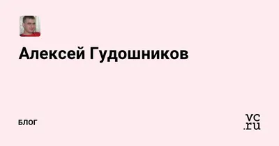 Алексей Гудошников против Депутата (9.07.2015) — Eightify
