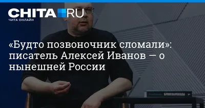 Иванов Алексей Викторович, Ненастье Современная русская проза купить в США