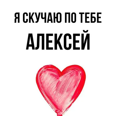 Имя Алекс, сделанный в векторе для использования в различных целях  Иллюстрация вектора - иллюстрации насчитывающей картина, черный: 168954829