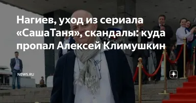 Андрей Гайдулян и Алексей Климушкин разработают собственный стартап! -  Экспресс газета