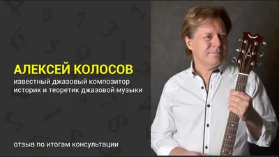 Алексей Колосов — Факультет журналистики ВГУ