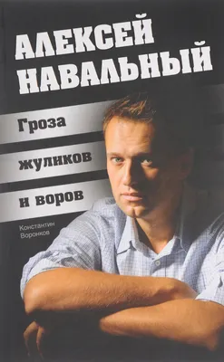 Спикер Ярославской областной думы Алексей Константинов погиб в ДТП - РИА  Новости, 30.12.2020