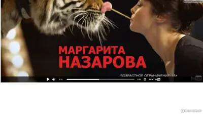 Маргарита Назарова (сериал, 1 сезон, все серии), 2016 — смотреть онлайн в  хорошем качестве — Кинопоиск
