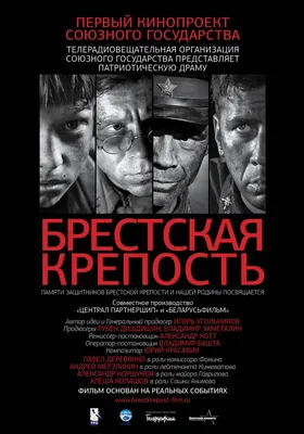 Лучшие российские фильмы 2010 года | Кино Провинции | Дзен