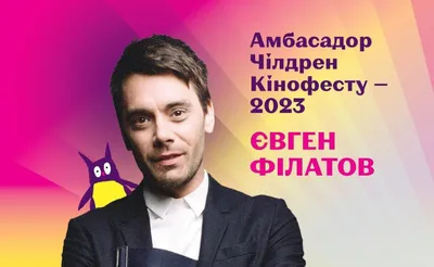 30 июня в Одессе пройдет мировая премьера украинского фэнтези | Новости  Одессы