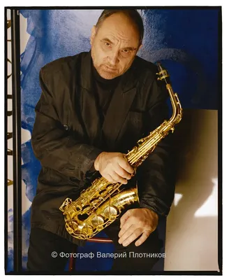 Алексей Козлов - Биография, саксофонист, фото, записи | JazzPeople