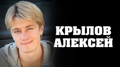 Alexey Krylov - YouTube