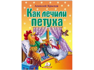 Мудрость Ошо. Еще один день для любви и счастья, Крылов Алексей. Купить или  скачать книгу за 80 руб.