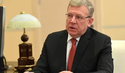 Алексей Кудрин подтвердил уход с поста главы Счётной палаты России