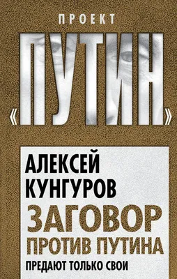 Книга Нефтяная ломка, Что Будет С Властью и Россией - купить бизнес-книги в  интернет-магазинах, цены на Мегамаркет | 158898