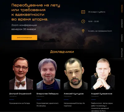 Кунгуров вызывает Навального на разговор | Пикабу