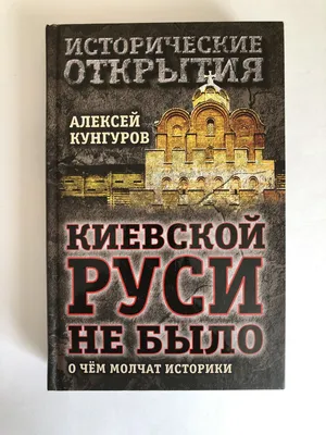 Последний шанс. Сможет ли Россия обойтись без революции — купить книги на  русском языке в Польше на Booksrus.pl