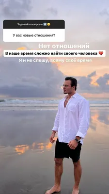 Алексей Купин некрасиво высмеял Майю Донцову | ДОМ 2 РЕАЛИТИ | Дзен