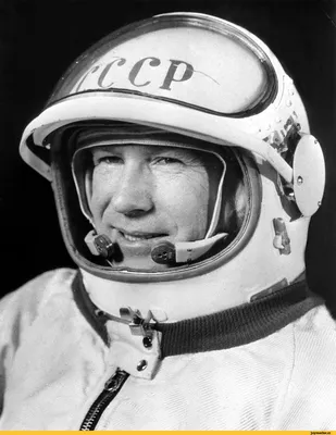 Алексей Леонов: космонавт СССР 56 лет назад первым вышел в космос