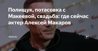 Алексей Макаров - Мы даем малому бизнесу мощные инструменты и помогаем  развиваться. Обзор: Рынок онлайн-касс - CNews