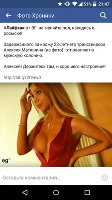 Orer.am | Столичный трансгендер Альбина Матюнина будет сидеть в ростовском  СИЗО в одиночной камере