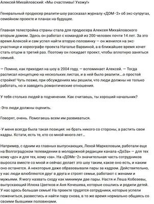 Алексей Михайловский провел ряд совещаний - Лента новостей Крыма