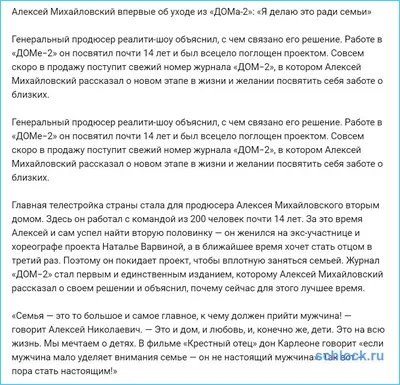 Александр Михайловский - eComCharge UAB - Gate to payments | LinkedIn