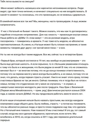 Алексей Михайловский провел совещание с главами администраций сельских  поселений - Лента новостей Крыма