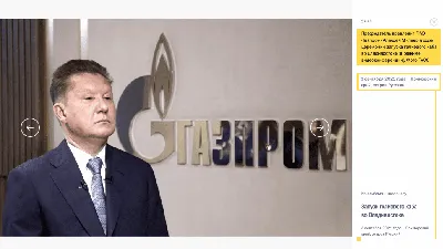 Алексей Миллер – биография, личная жизнь, фото, новости, «Газпром», дети,  дочь, зарплата, состояние, национальность 2024 - 24СМИ