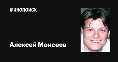 В Новосибирске от травмы скончался известный морж Алексей Моисеев |  ОБЩЕСТВО | АиФ Новосибирск