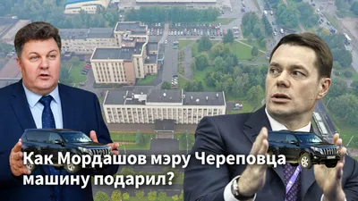 Готов ли Алексей Мордашов инвестировать в ВСМ «Москва — Санкт-Петербург»?  Какие условия нужны для этого акционеру «Северстали» | Vgudok