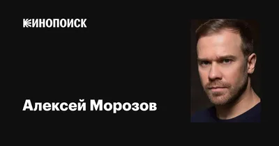 Морозов – о Билялетдинове: «Клюшкой бил по полу, затем кулаком треснул по  макету» | Спорт на БИЗНЕС Online